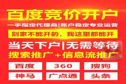SEM竞价案例：如何实现精准广告投放